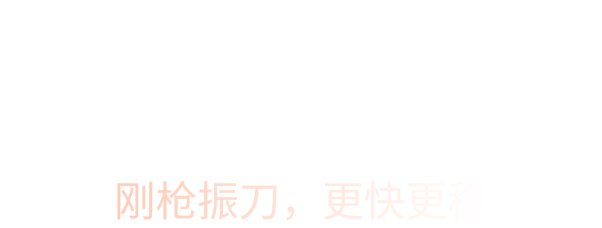 自研引擎驱动，畅玩全球游戏